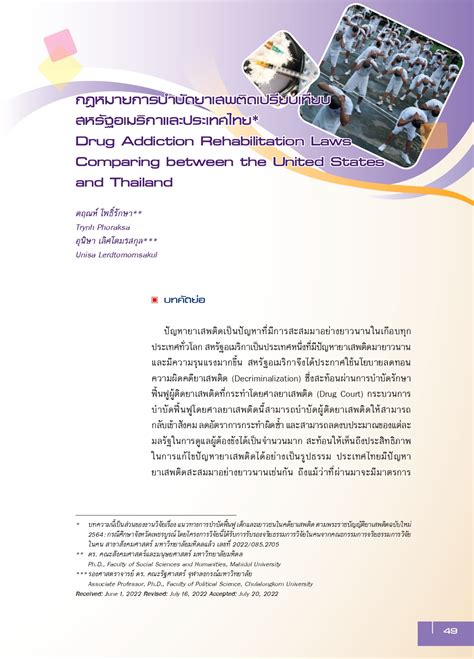 drug detox thailand|thailand drug rehabilitation.